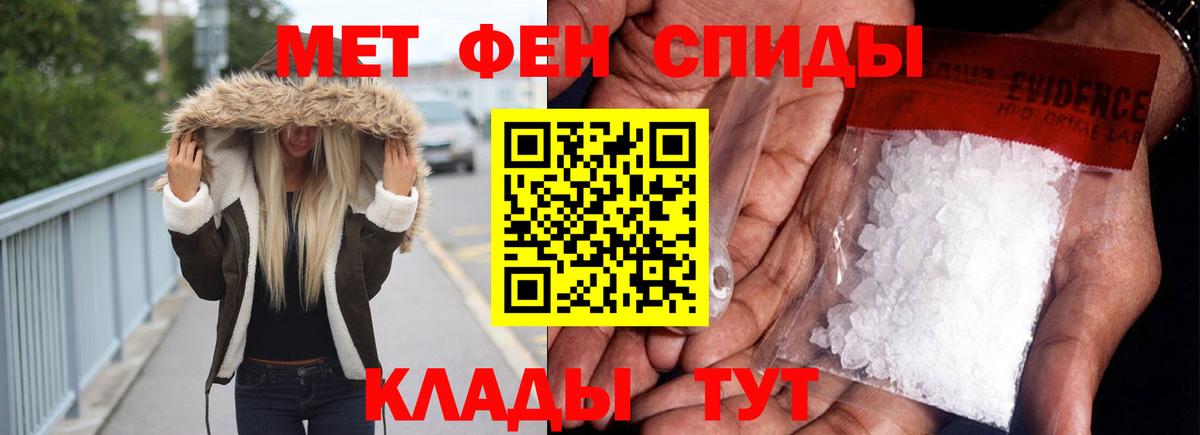 Амфетамин Premium Новоалтайск