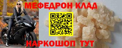 скорость Гусь-Хрустальный