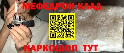 скорость Гусь-Хрустальный