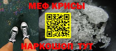 MESCALINE Гусиноозёрск