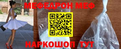 MESCALINE Гусиноозёрск
