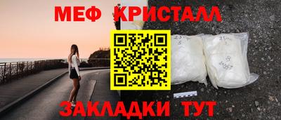 скорость Гусь-Хрустальный