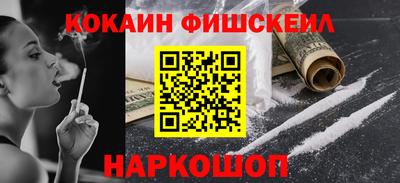 MESCALINE Гусиноозёрск