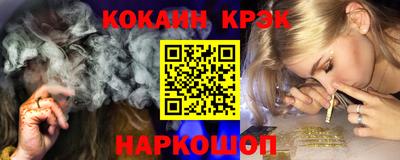 MESCALINE Гусиноозёрск