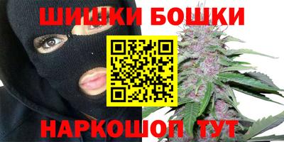 MESCALINE Гусиноозёрск