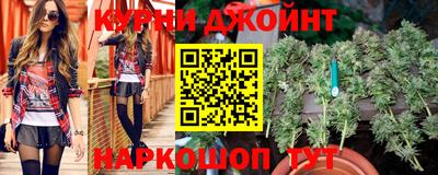 MESCALINE Гусиноозёрск