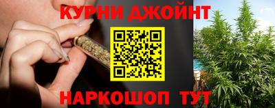 каннабис Гусев
