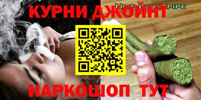 каннабис Гусев