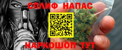 MESCALINE Гусиноозёрск