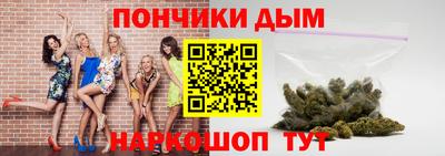 каннабис Гусев
