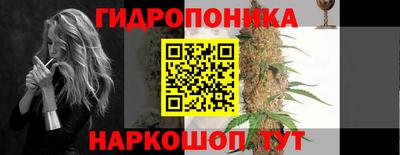 каннабис Гусев