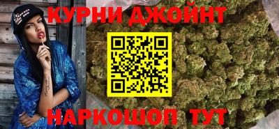 MESCALINE Гусиноозёрск