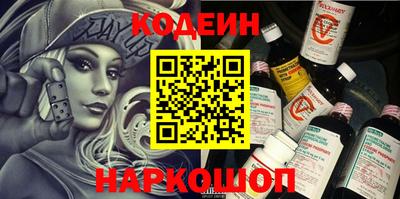 MESCALINE Гусиноозёрск