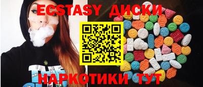скорость Гусь-Хрустальный