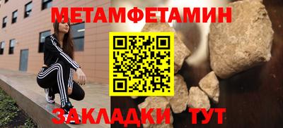 скорость Гусь-Хрустальный