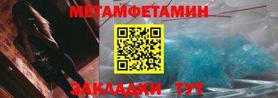 MESCALINE Гусиноозёрск