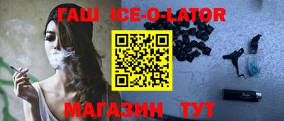 каннабис Гусев