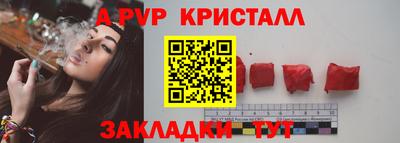 скорость Гусь-Хрустальный