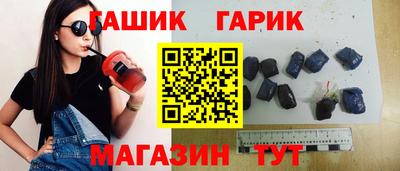 MESCALINE Гусиноозёрск