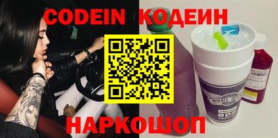 MESCALINE Гусиноозёрск