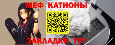 MESCALINE Гусиноозёрск