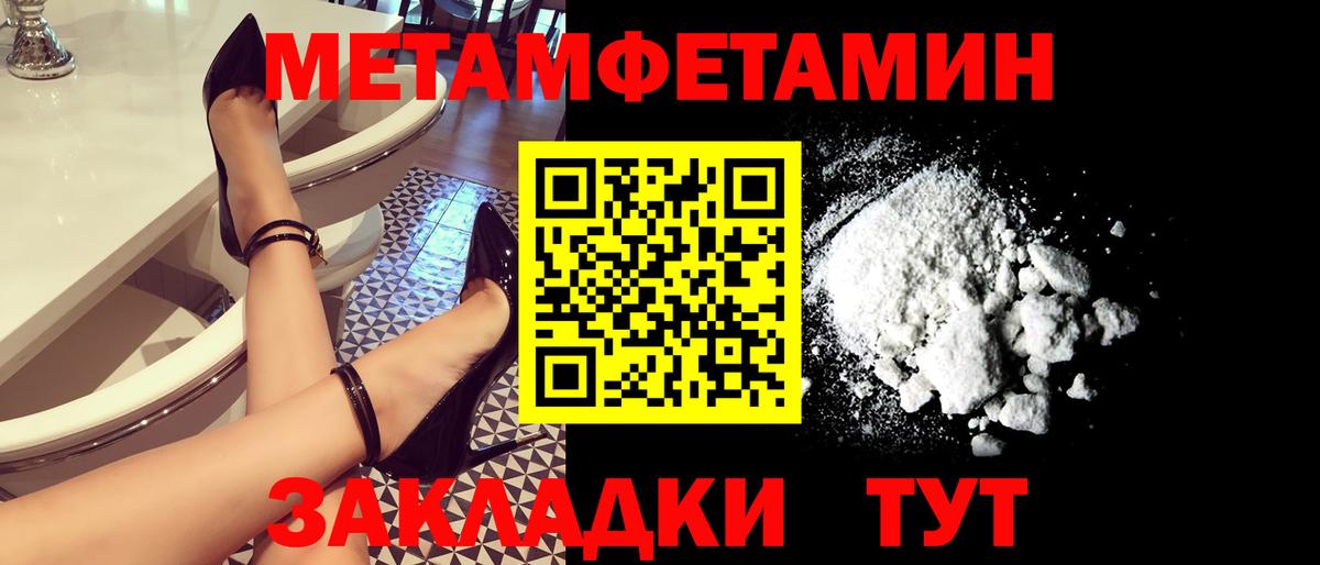Новоалтайск  Первитин винт  Вход с VPN 