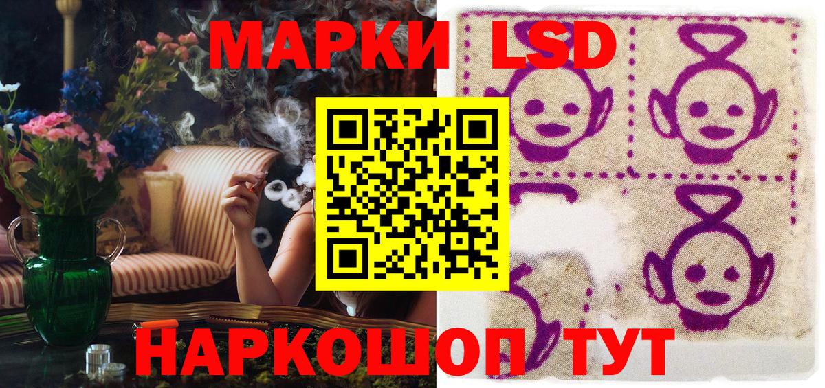 Новоалтайск  ГАШ  Каннабис  Вход с VPN  Меф кристаллы  МАРИХУАНА 