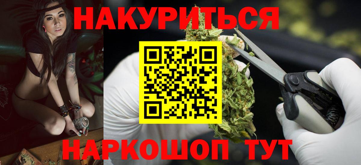 Марихуана White Widow  Конопля ГИДРОПОН  Новоалтайск  Вход с VPN  МАРИХУАНА LSD WEED 